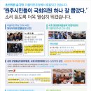 오로지의원 이미지