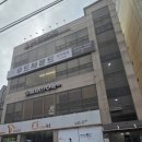 모타운실용음악학원 | 대구 수성구 시지동 실용음악학원 "우드사운드" 후기