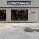 뒷고기본부 이미지