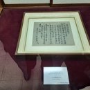 수원대학교 박물관 이미지