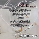 미유뷰티크 이미지