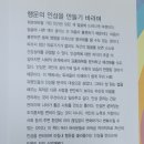원광공인중개사사무소 이미지