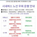 숙지공원 삼거리2 이미지