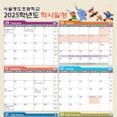 서울영도초등학교 이미지