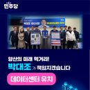 양산 AI센타 이미지