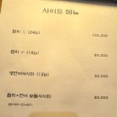 아지참치