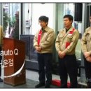 서운점 기아오토큐 이미지