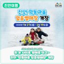 학동곶감마을 이미지