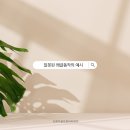 광주스크린 골프 이미지