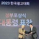 (주)엔씨씨애드