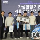 대림대학교 이미지