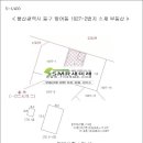 꽃바위약국 이미지