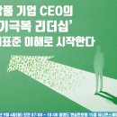 코스인증원 이미지