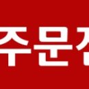 옥교갈비 이미지