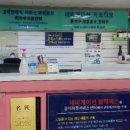 세븐일레븐 동작대방점 네이버블로그