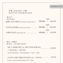 디아노체
