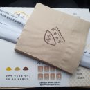 정직유부 고덕점 이미지