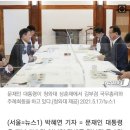 文대통령 &#34;오늘 마지막 주례회동..이낙연·정세균·김부겸 노고에 감사&#34; 이미지