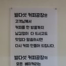별커피숍 이미지