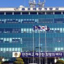 지장보건진료소 이미지