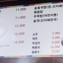 김가한우양곱창구이 네이버블로그