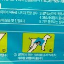 에코펫케어 이미지