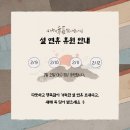 루디아음악학원 네이버블로그