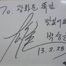 광화문 뚝감 이미지
