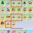 햇빛목장 이미지