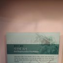 신원청연마을 이미지