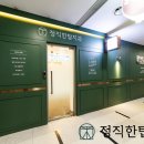 판교탑치과의원 이미지