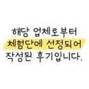 신솔푸드
