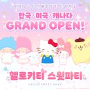 스윗파티