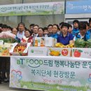 행복축산물센타 이미지
