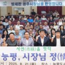 신현
