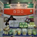 농업회사법인주식회사 참미소