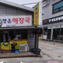 행운3길 이미지