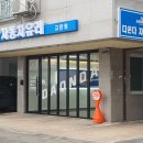 파주자동차유리 이미지