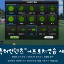 양촌골프연습장 이미지