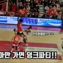 훕코리아만 가면 덩크파티해줌! KBL 프로농구 보고왔습니다. 이미지