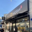 여수 노랑고래 꽈배기맛집 여수중앙점 방문후기