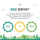 ㈜고려환경 이미지