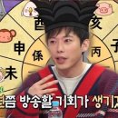 사주명리학 - 중급 이미지