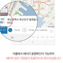 현대자동차 외도점 | 남편 현대차 위치추적해서 외도증거 잡았어요