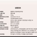 제이씨푸드 네이버블로그