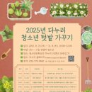 인천광역시교육청중앙도서관 이미지