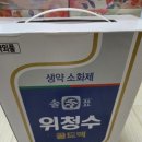 (주)솔표식품 네이버블로그