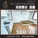 라라랜드공인중개사사무소 이미지