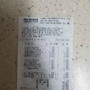 노브랜드부산아울렛점 이미지