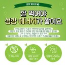 쑥쑥한의원 이미지